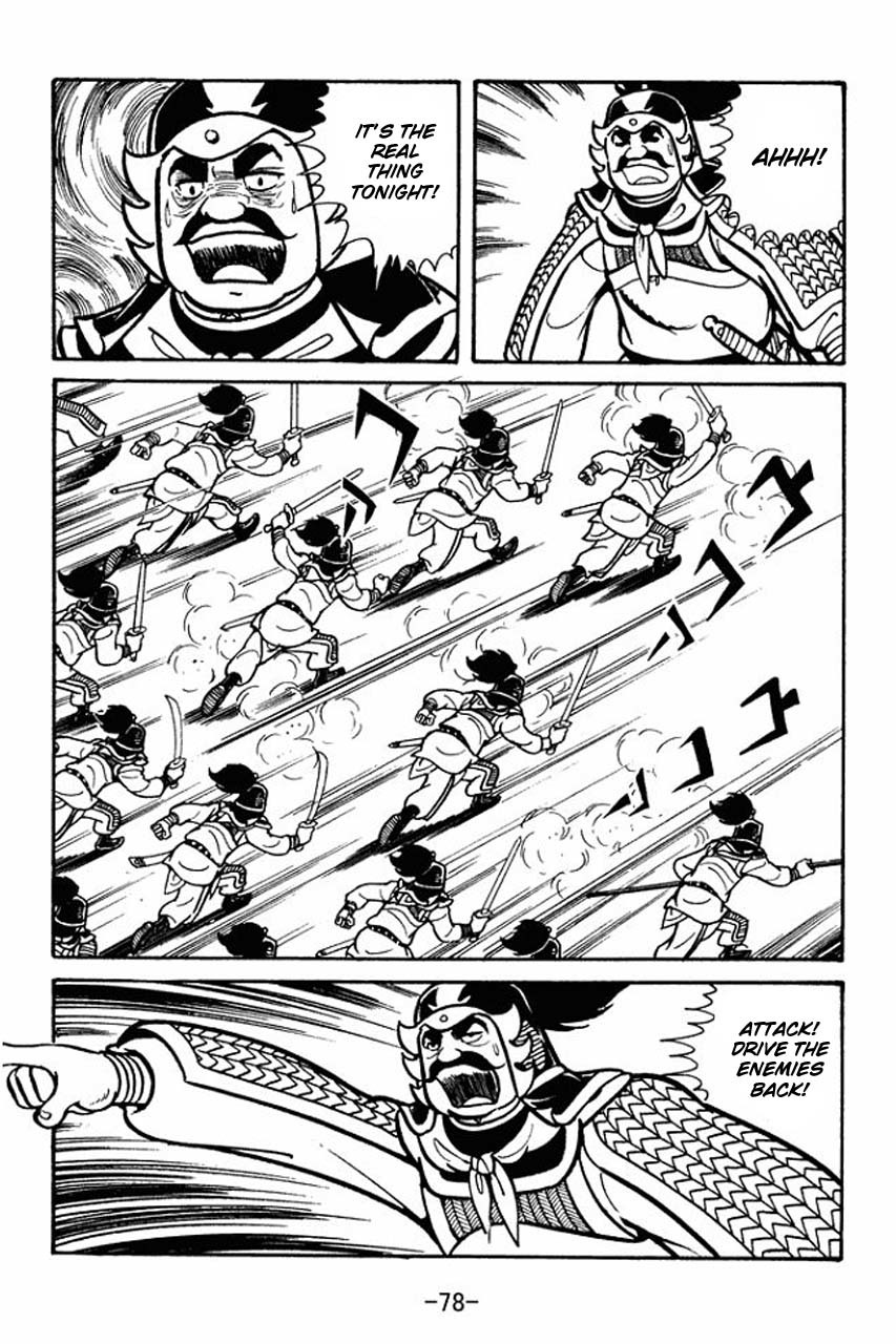 Sangokushi Chapter 36 page 36 - Chapter 36