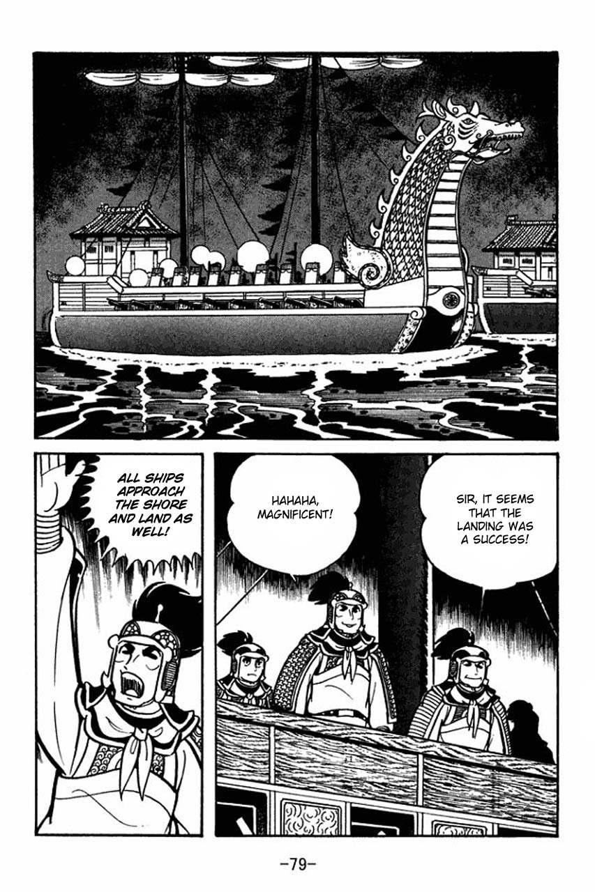 Sangokushi Chapter 36 page 37 - Chapter 36