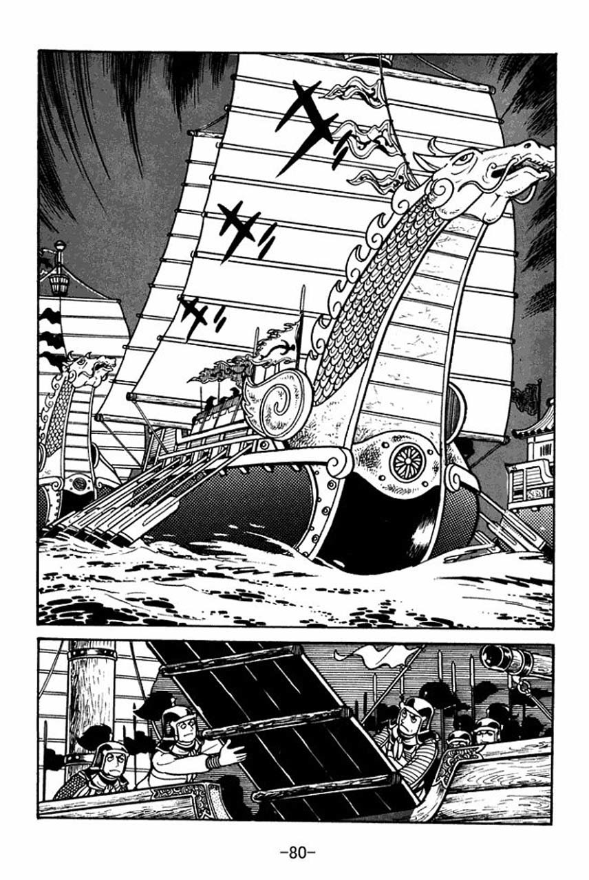 Sangokushi Chapter 36 page 38 - Chapter 36