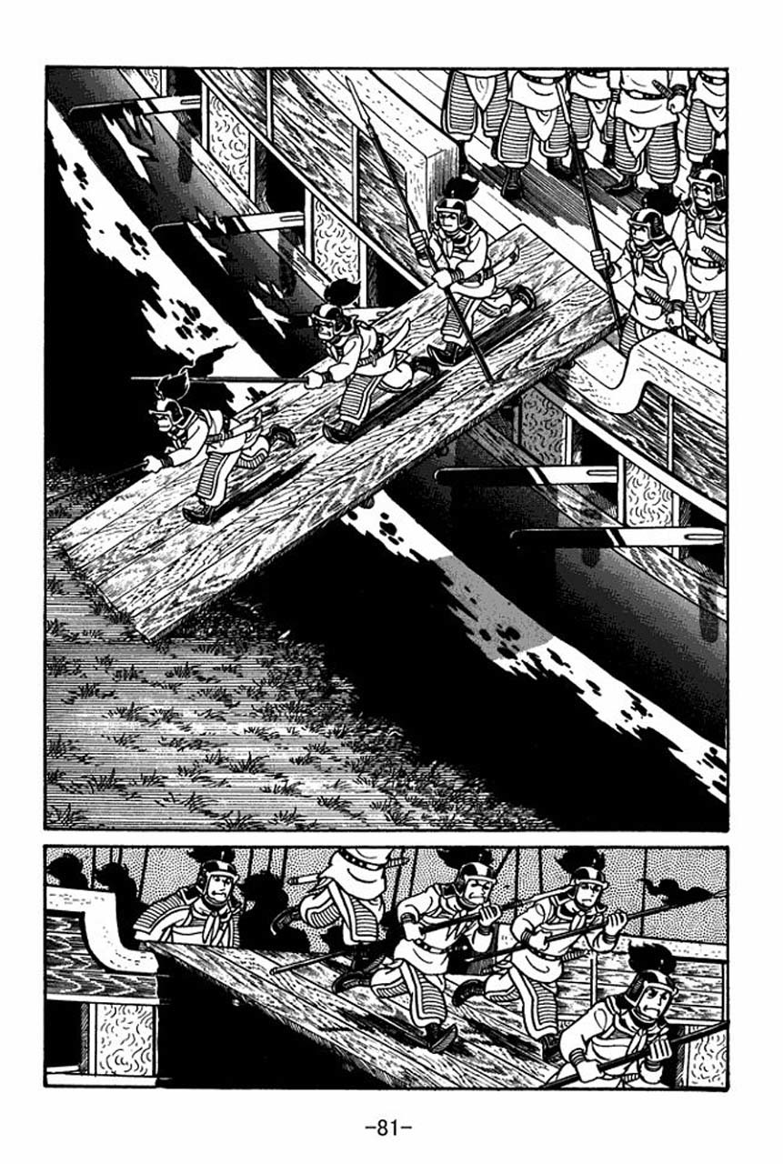 Sangokushi Chapter 36 page 39 - Chapter 36