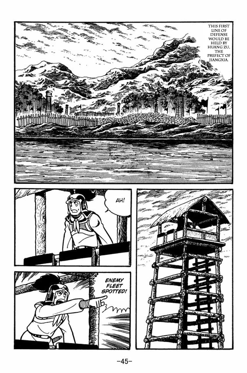 Sangokushi Chapter 36 page 4 - Chapter 36