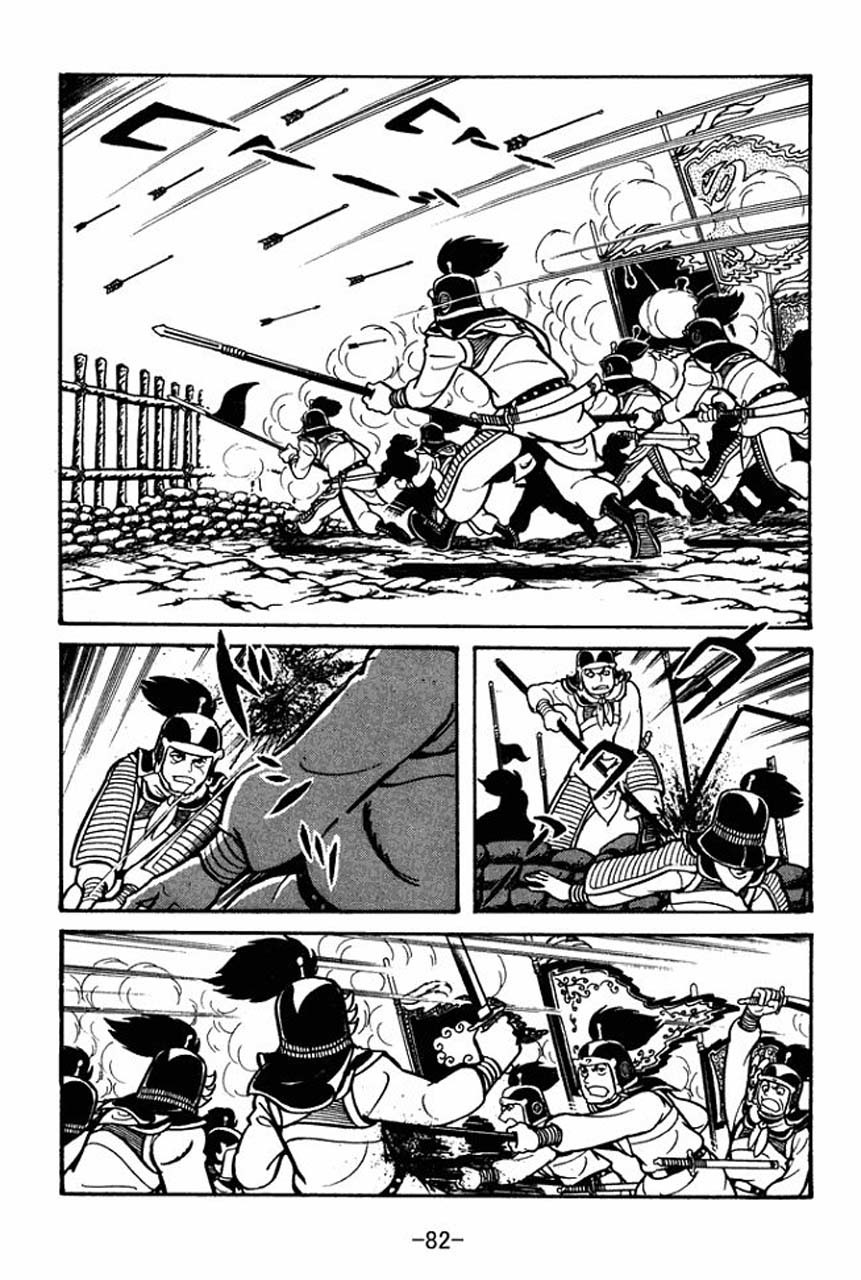 Sangokushi Chapter 36 page 40 - Chapter 36