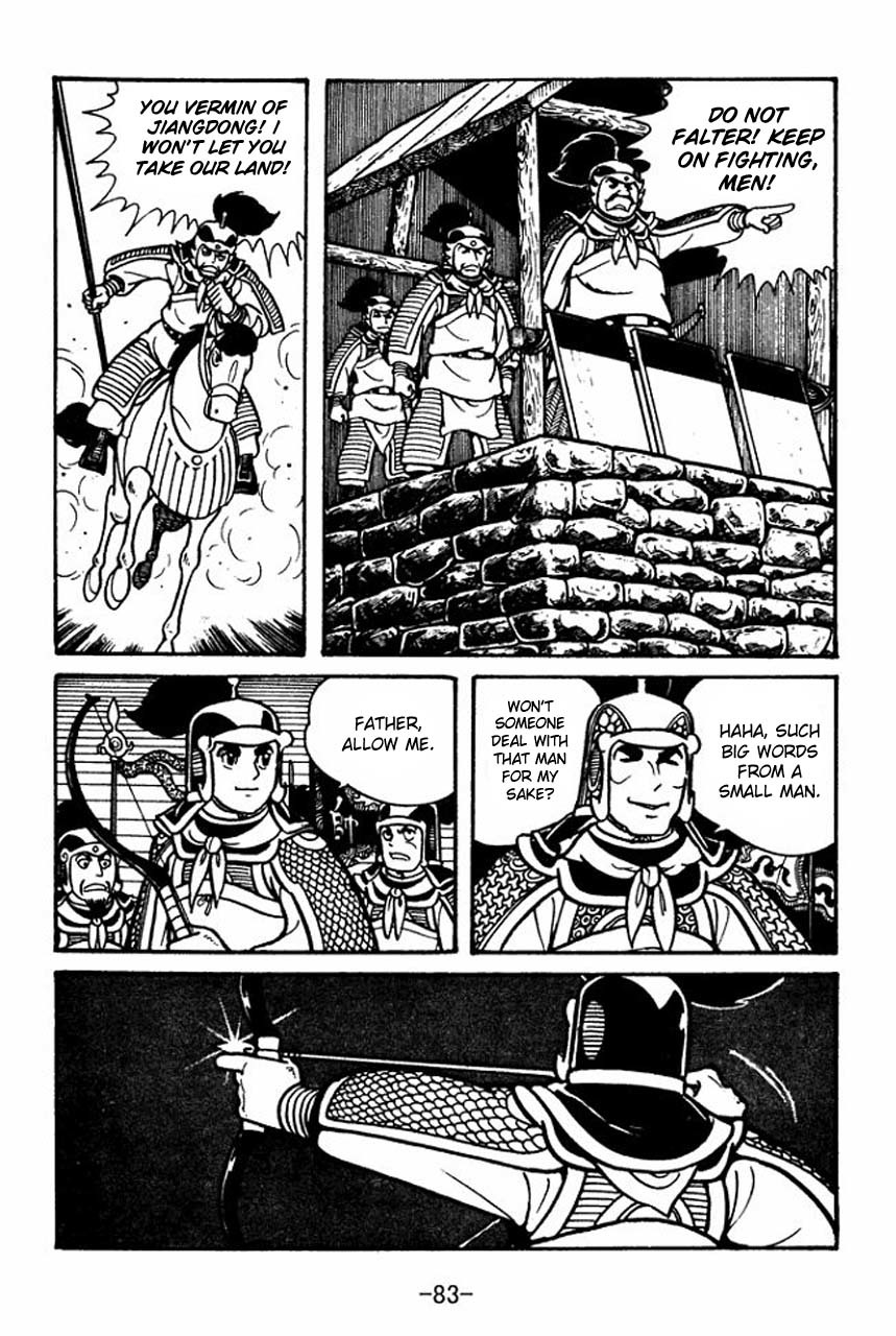 Sangokushi Chapter 36 page 41 - Chapter 36