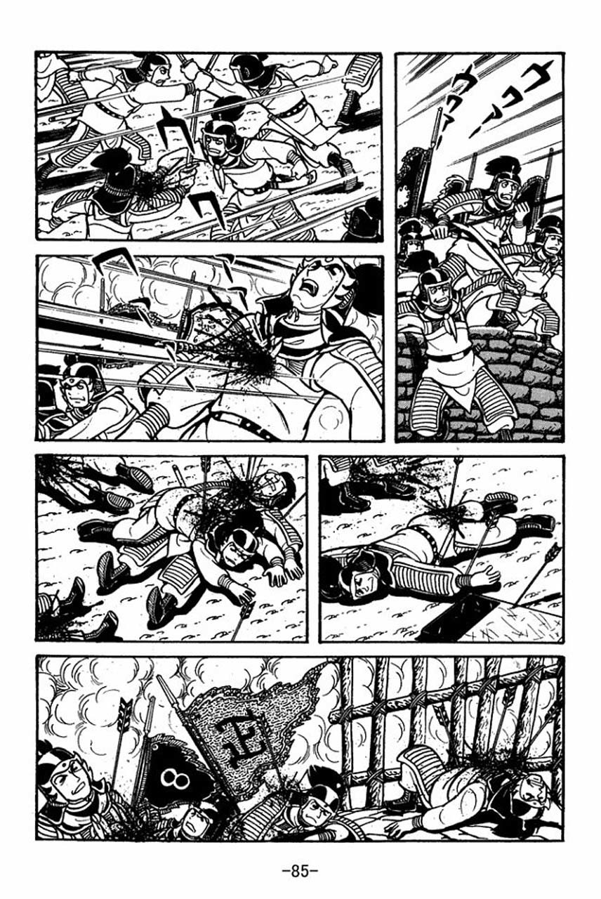 Sangokushi Chapter 36 page 43 - Chapter 36