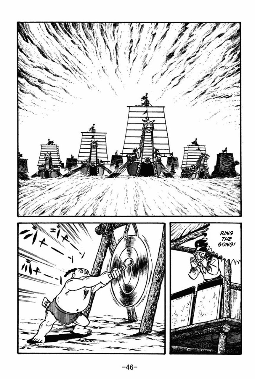 Sangokushi Chapter 36 page 5 - Chapter 36
