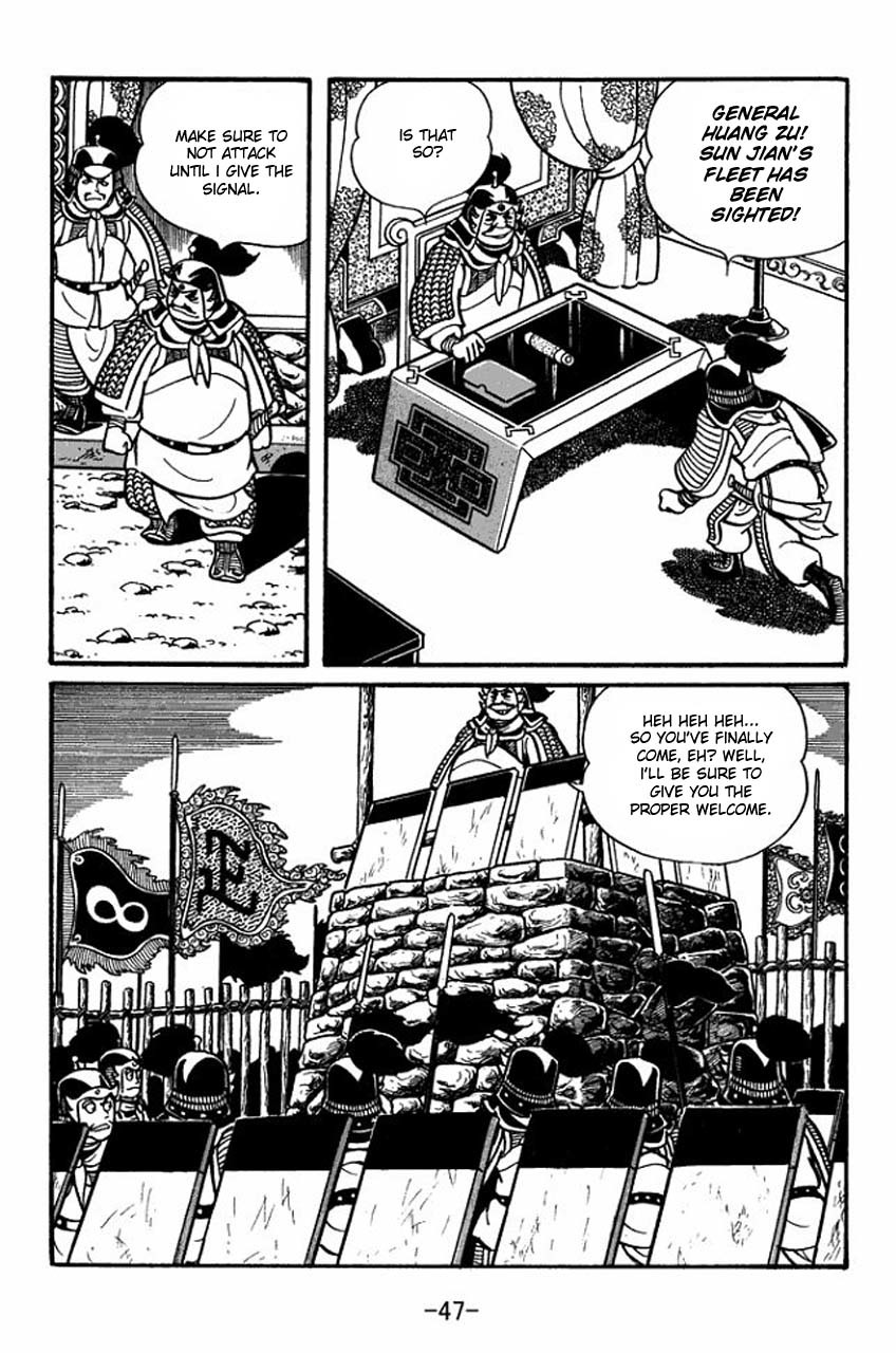 Sangokushi Chapter 36 page 6 - Chapter 36