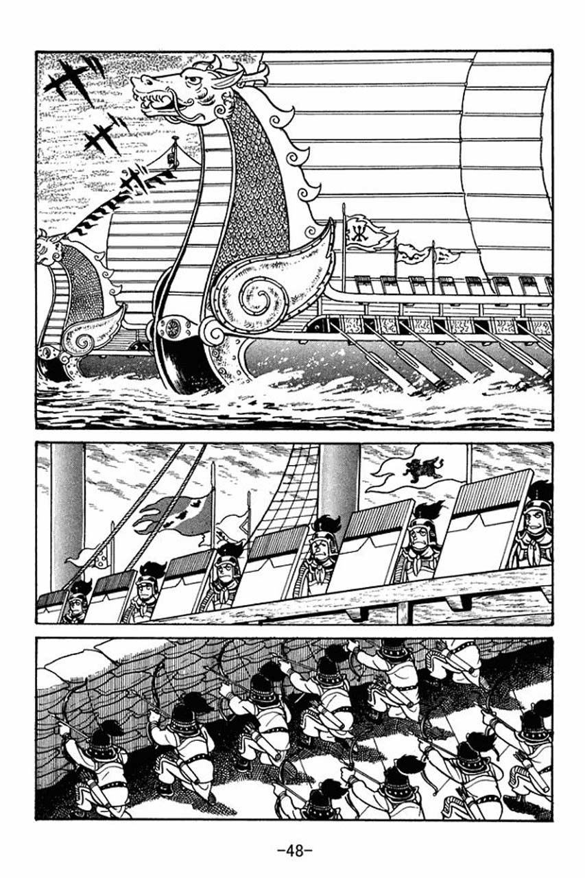 Sangokushi Chapter 36 page 7 - Chapter 36