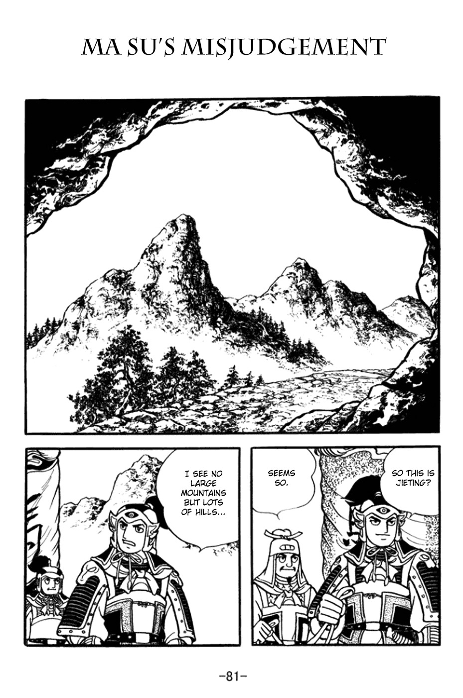 Sangokushi Chapter 361 page 1 - Chapter 361: Ma Su's Misjudgment