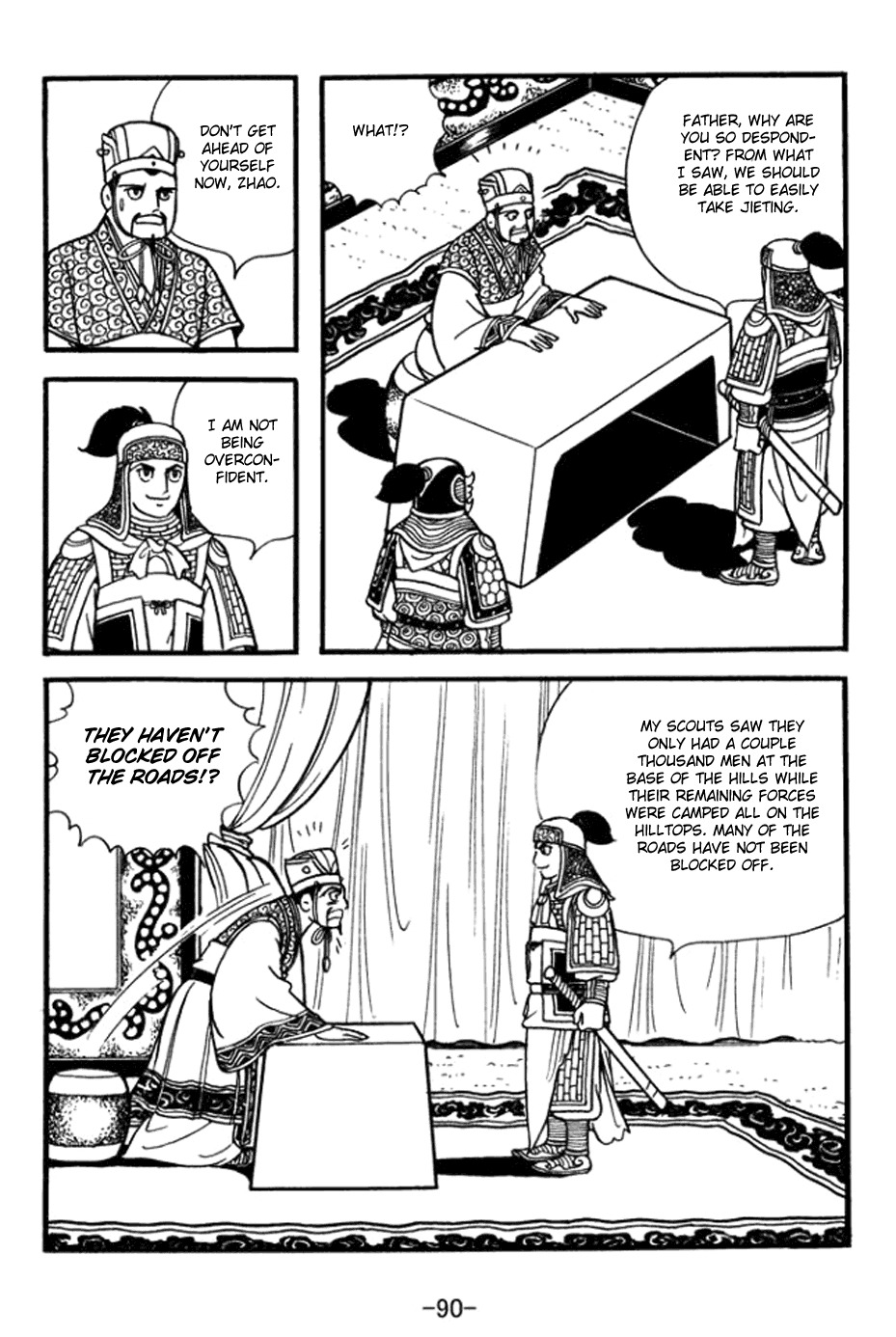 Sangokushi Chapter 361 page 10 - Chapter 361: Ma Su's Misjudgment