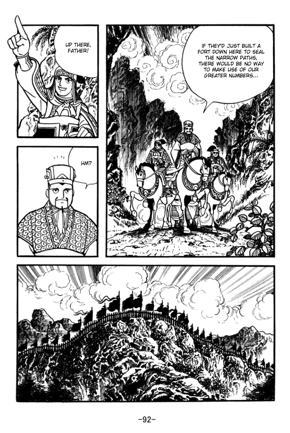 Sangokushi Chapter 361 page 12 - Chapter 361: Ma Su's Misjudgment