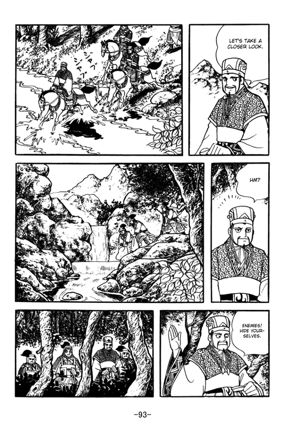 Sangokushi Chapter 361 page 13 - Chapter 361: Ma Su's Misjudgment