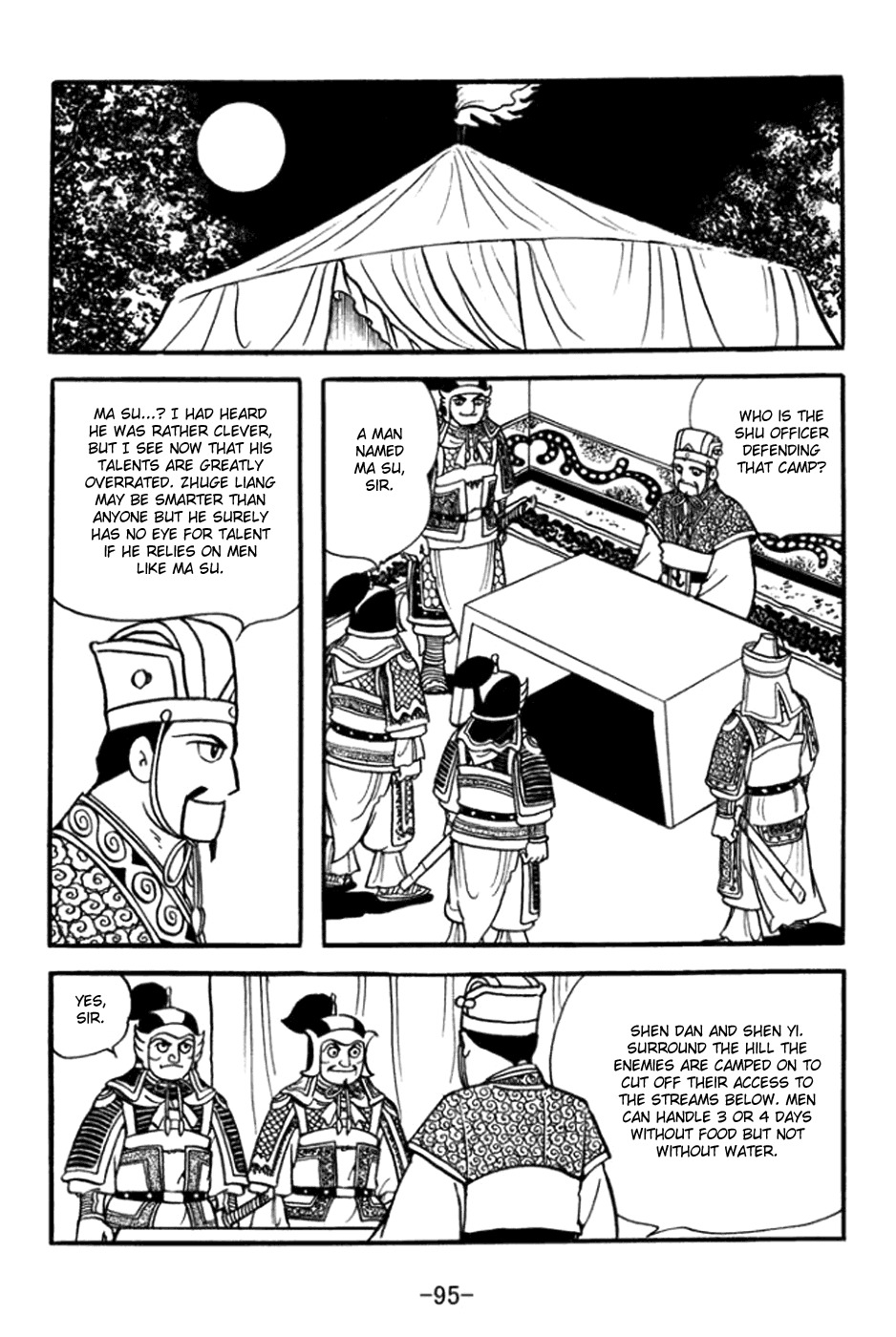 Sangokushi Chapter 361 page 15 - Chapter 361: Ma Su's Misjudgment