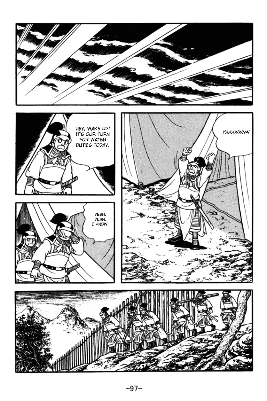 Sangokushi Chapter 361 page 17 - Chapter 361: Ma Su's Misjudgment