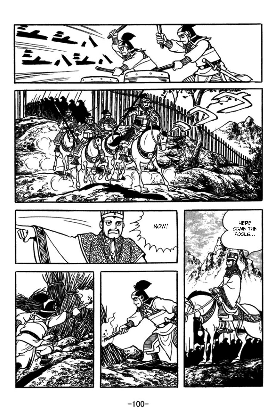 Sangokushi Chapter 361 page 20 - Chapter 361: Ma Su's Misjudgment