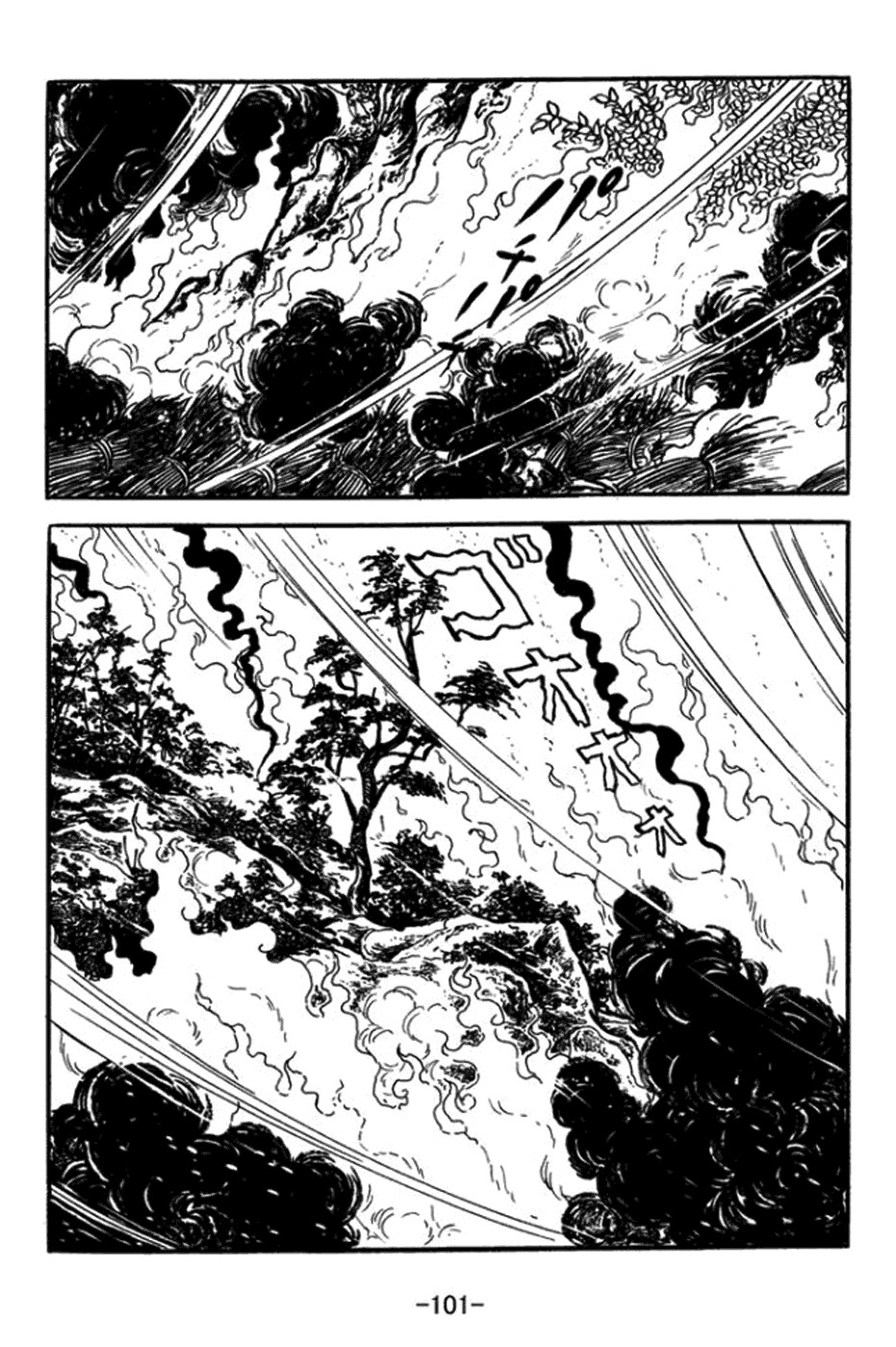 Sangokushi Chapter 361 page 21 - Chapter 361: Ma Su's Misjudgment