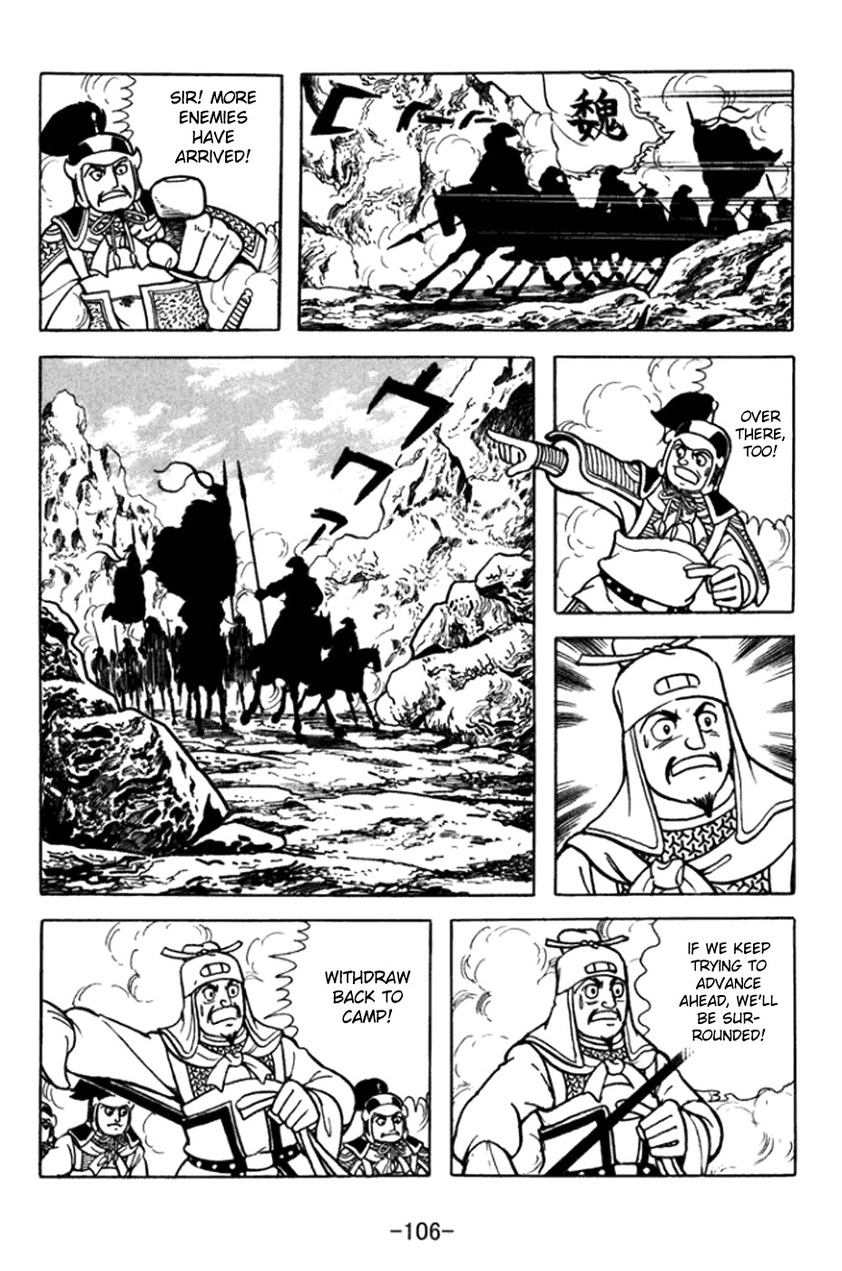 Sangokushi Chapter 361 page 26 - Chapter 361: Ma Su's Misjudgment