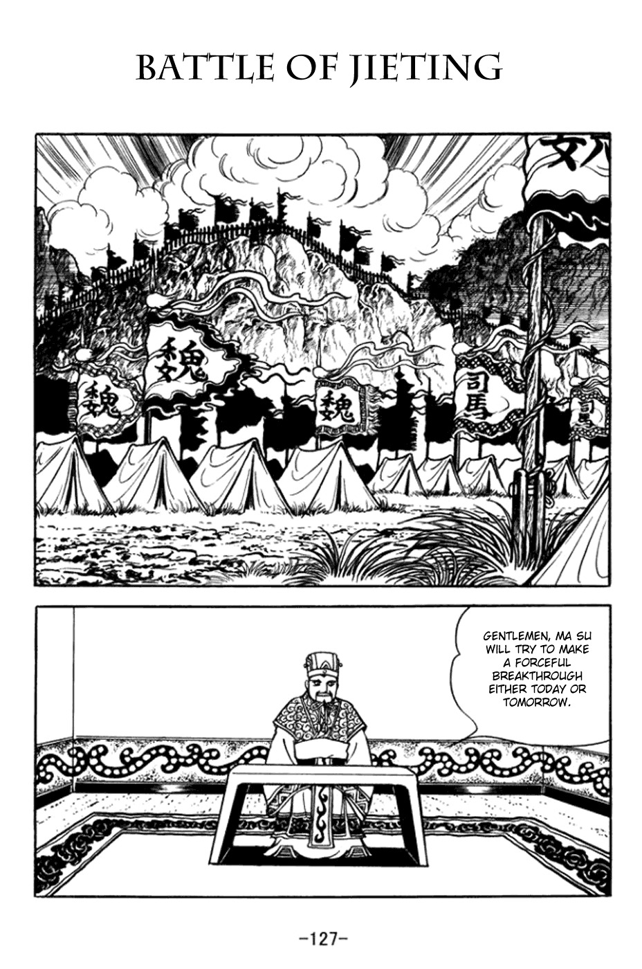 Sangokushi Chapter 363 page 1 - Chapter 363: Battle of Jieting