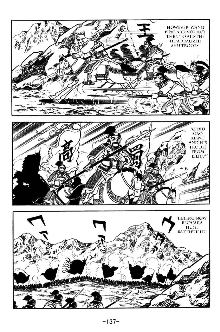 Sangokushi Chapter 363 page 11 - Chapter 363: Battle of Jieting