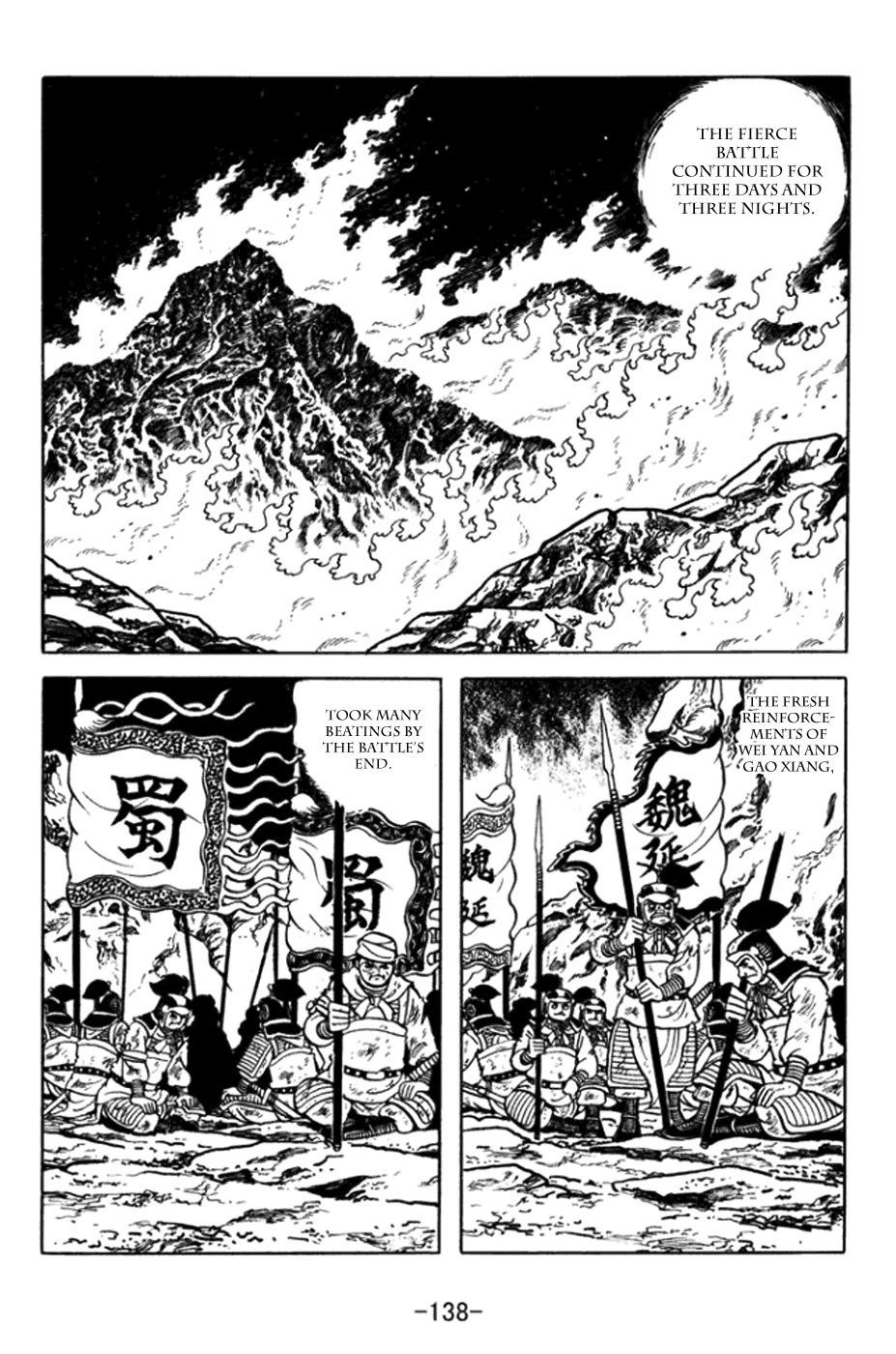 Sangokushi Chapter 363 page 12 - Chapter 363: Battle of Jieting