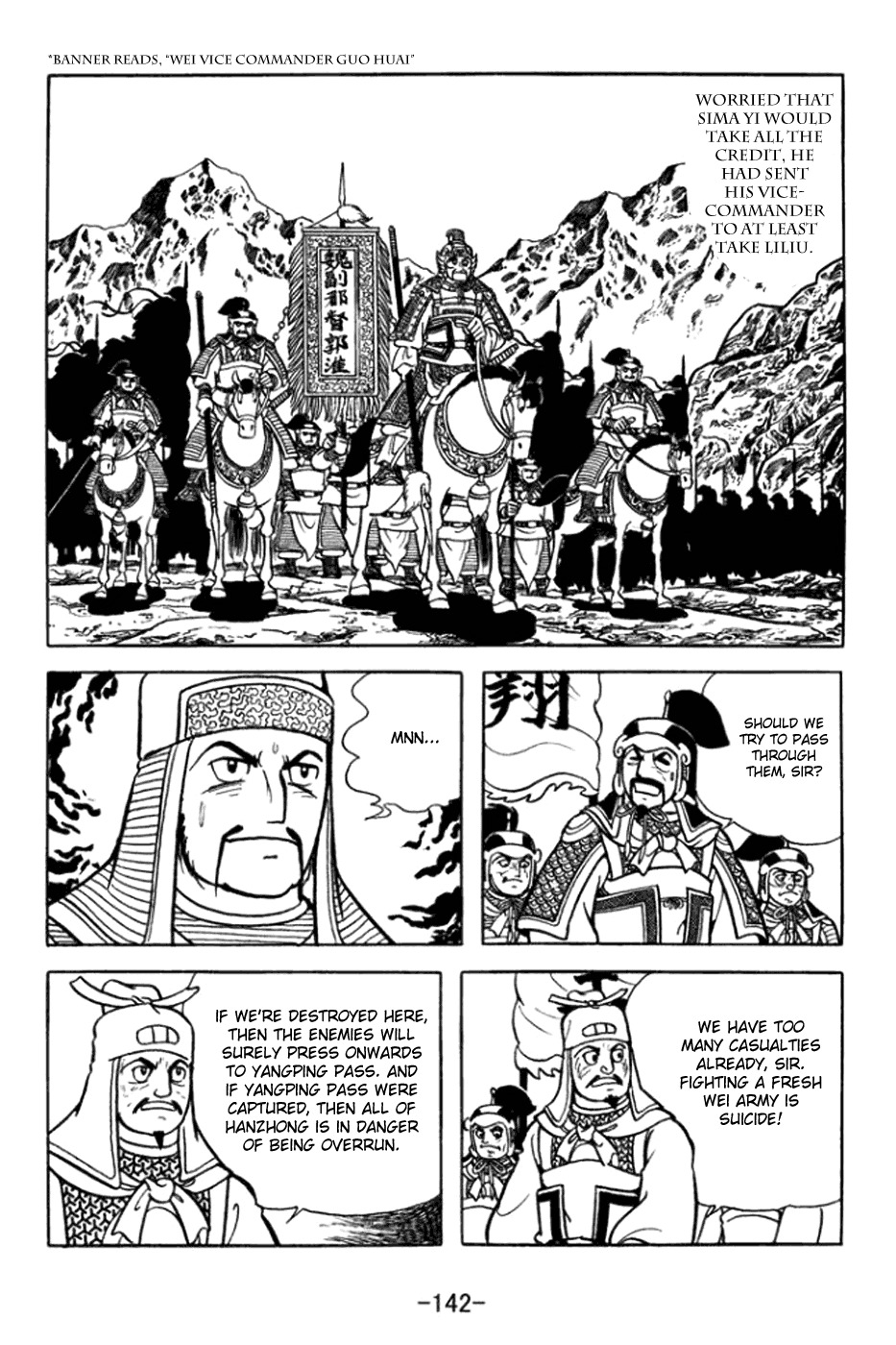Sangokushi Chapter 363 page 16 - Chapter 363: Battle of Jieting