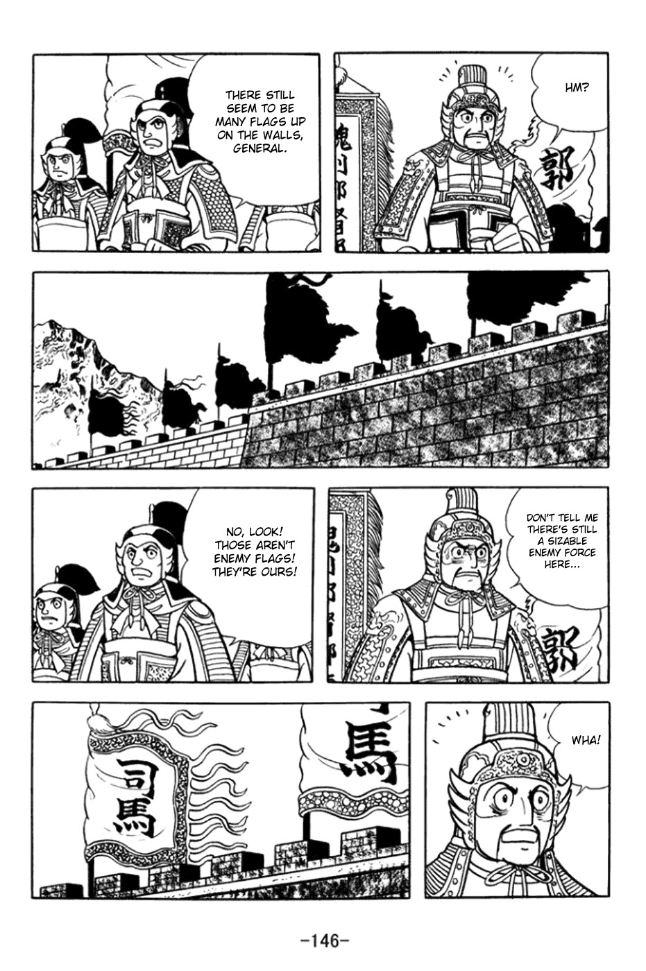 Sangokushi Chapter 363 page 20 - Chapter 363: Battle of Jieting