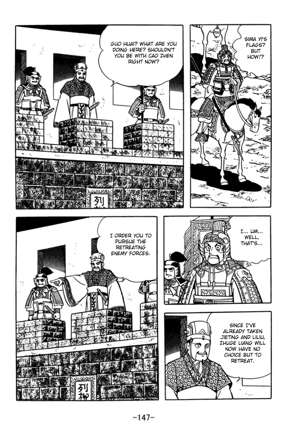 Sangokushi Chapter 363 page 21 - Chapter 363: Battle of Jieting