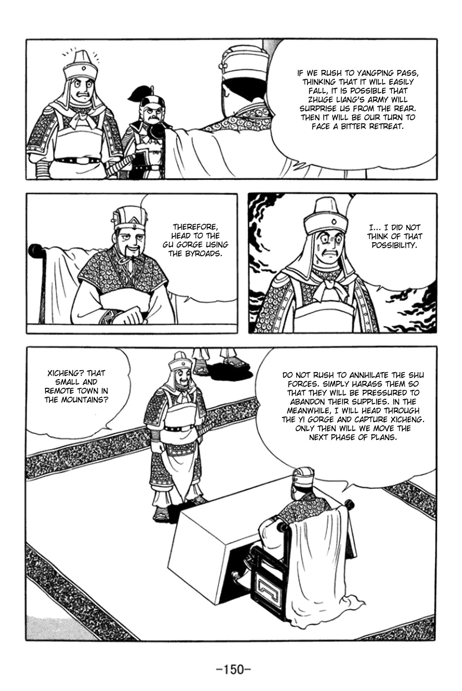 Sangokushi Chapter 363 page 24 - Chapter 363: Battle of Jieting
