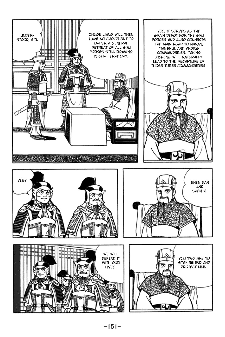 Sangokushi Chapter 363 page 25 - Chapter 363: Battle of Jieting