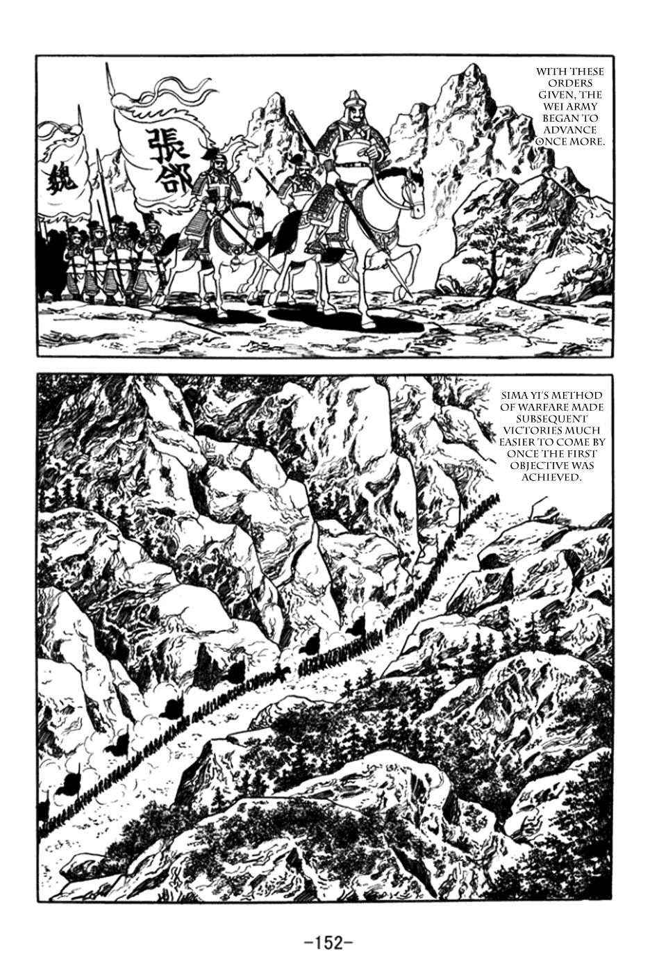 Sangokushi Chapter 363 page 26 - Chapter 363: Battle of Jieting