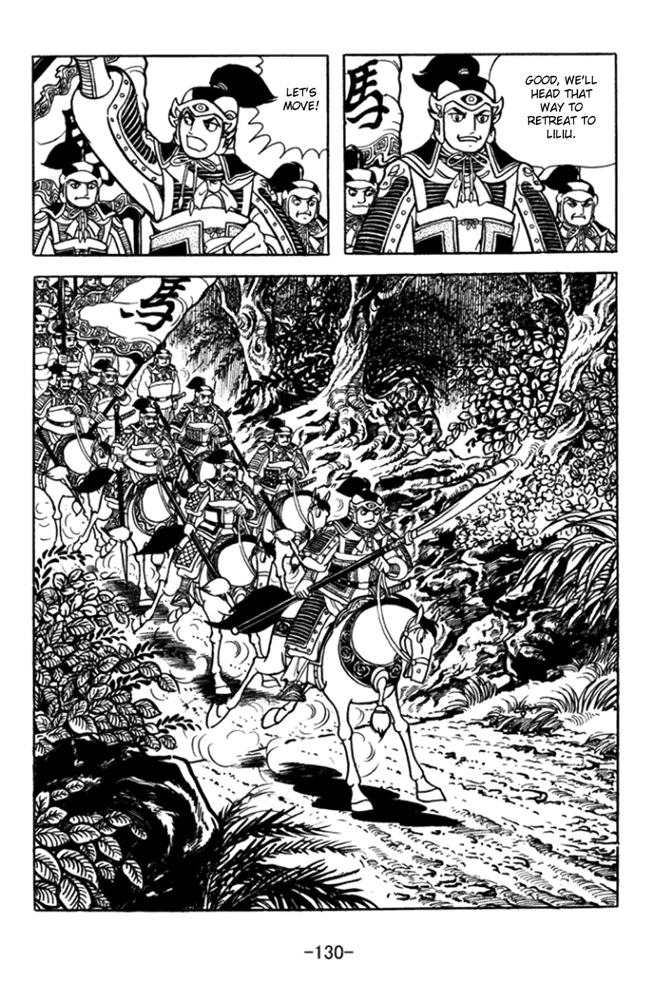 Sangokushi Chapter 363 page 4 - Chapter 363: Battle of Jieting