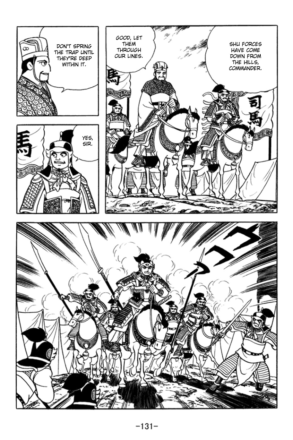 Sangokushi Chapter 363 page 5 - Chapter 363: Battle of Jieting