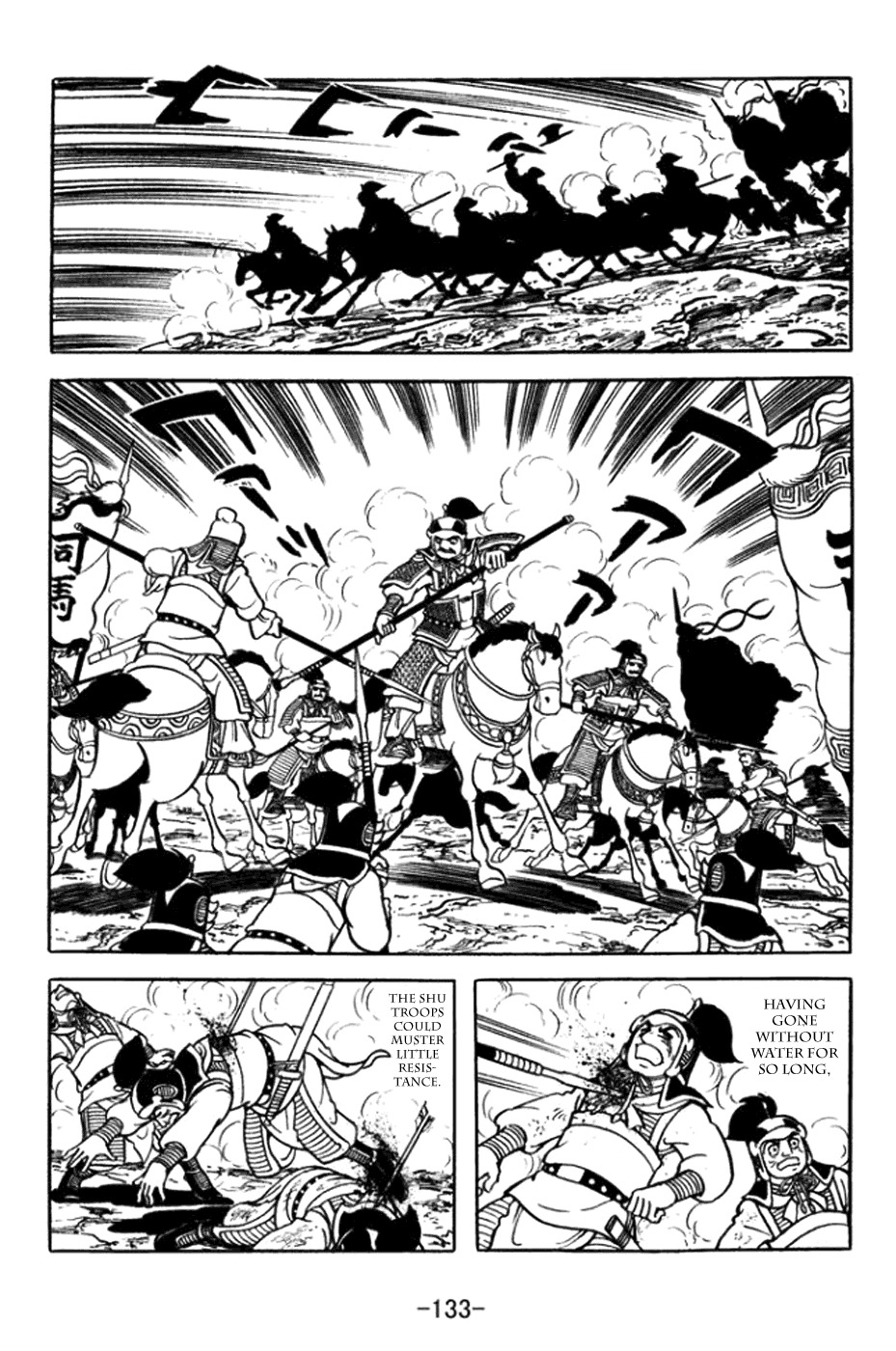 Sangokushi Chapter 363 page 7 - Chapter 363: Battle of Jieting