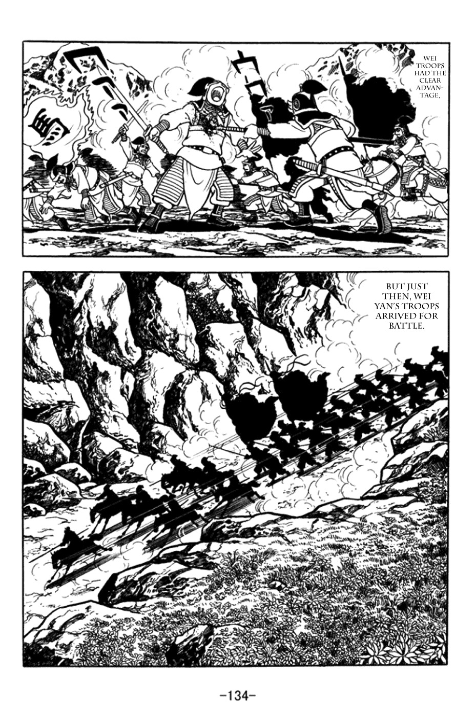 Sangokushi Chapter 363 page 8 - Chapter 363: Battle of Jieting