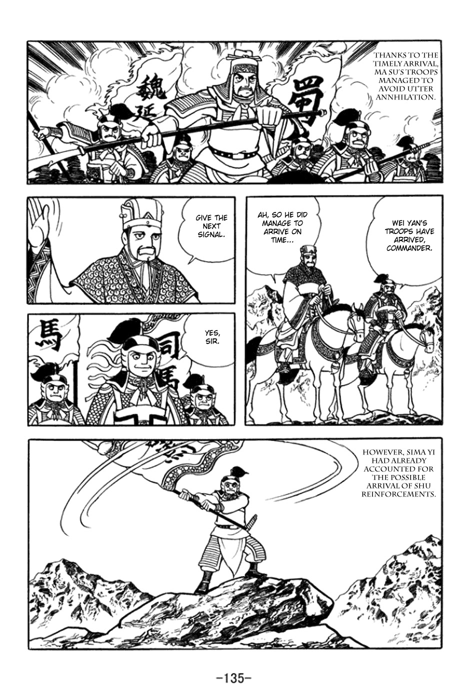 Sangokushi Chapter 363 page 9 - Chapter 363: Battle of Jieting