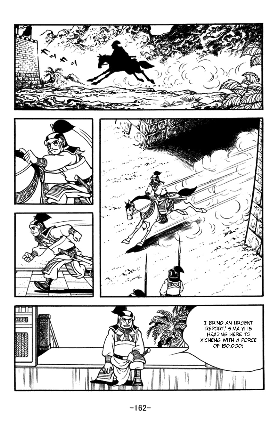 Sangokushi Chapter 364 page 10 - Chapter 364: Empty Fort Strategy