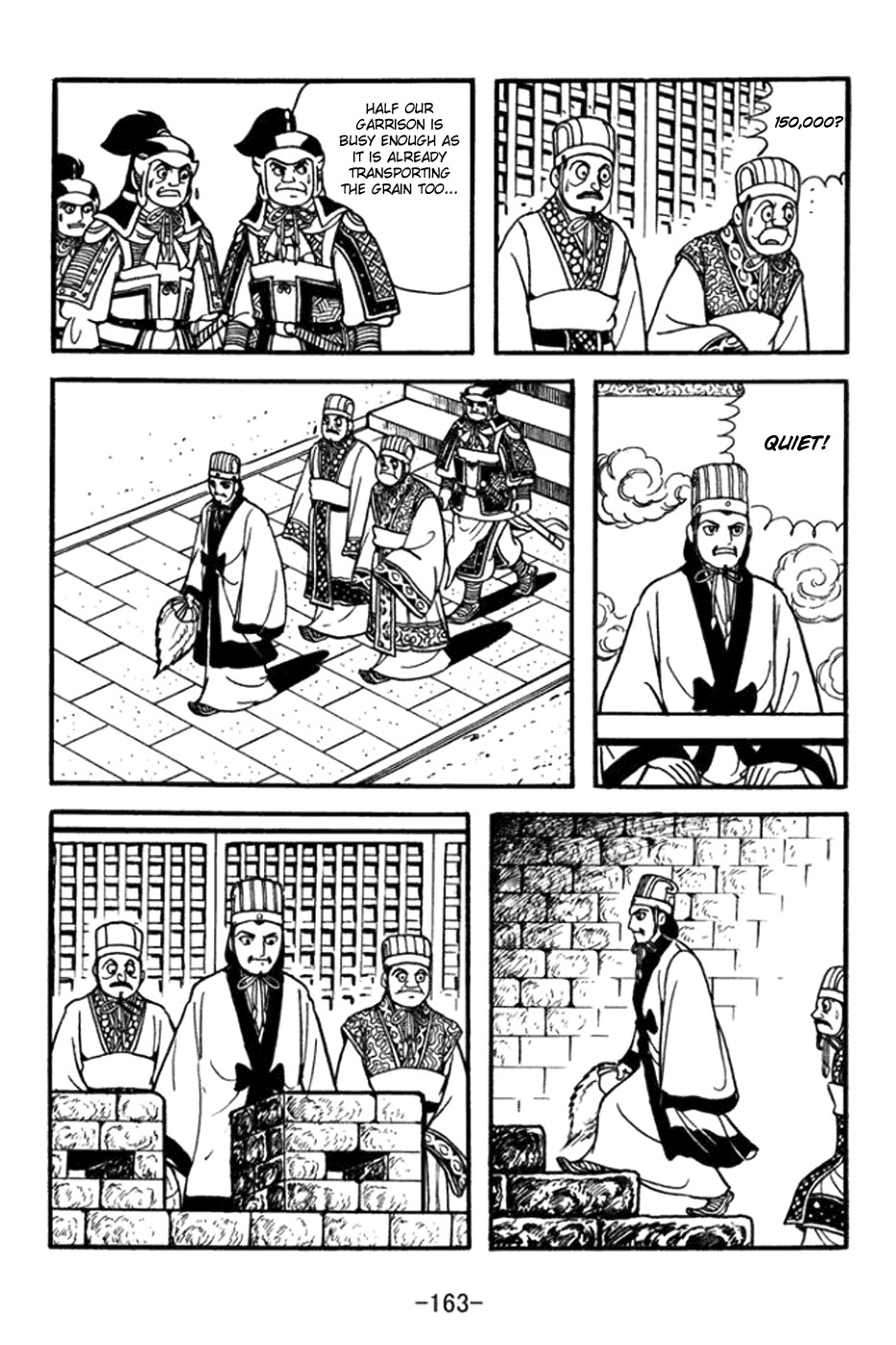 Sangokushi Chapter 364 page 11 - Chapter 364: Empty Fort Strategy