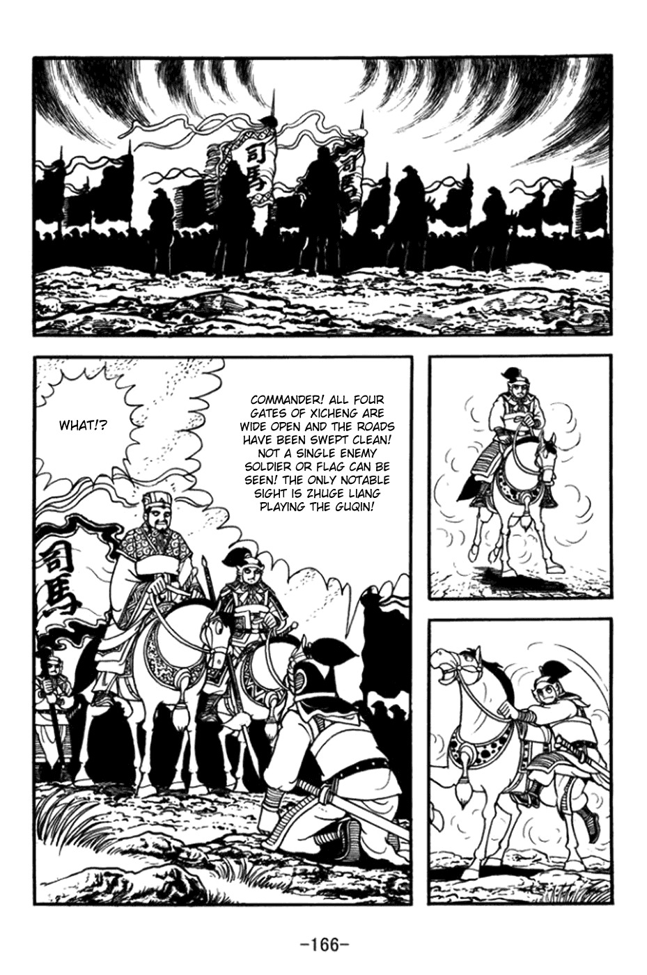 Sangokushi Chapter 364 page 14 - Chapter 364: Empty Fort Strategy
