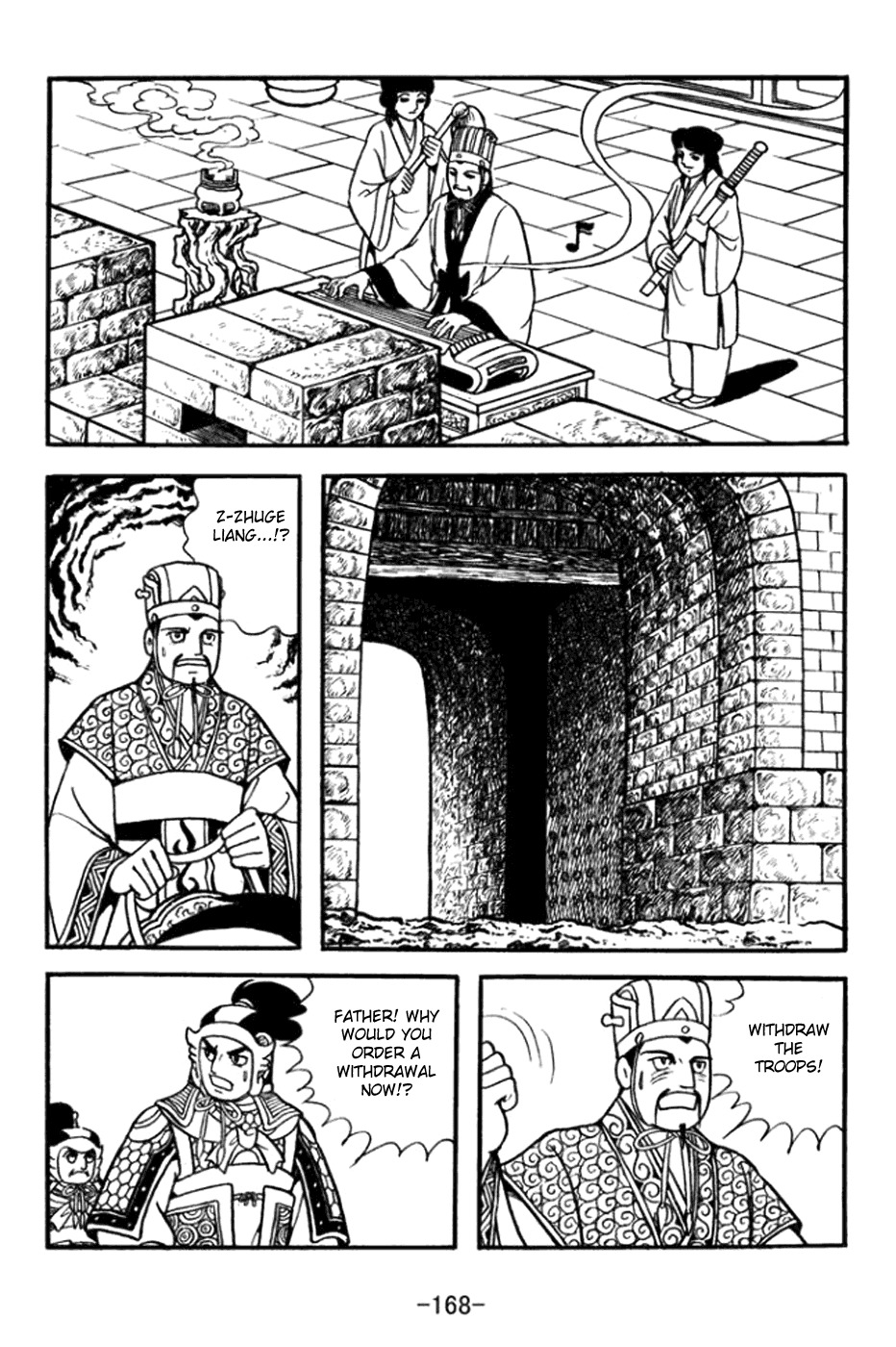 Sangokushi Chapter 364 page 16 - Chapter 364: Empty Fort Strategy