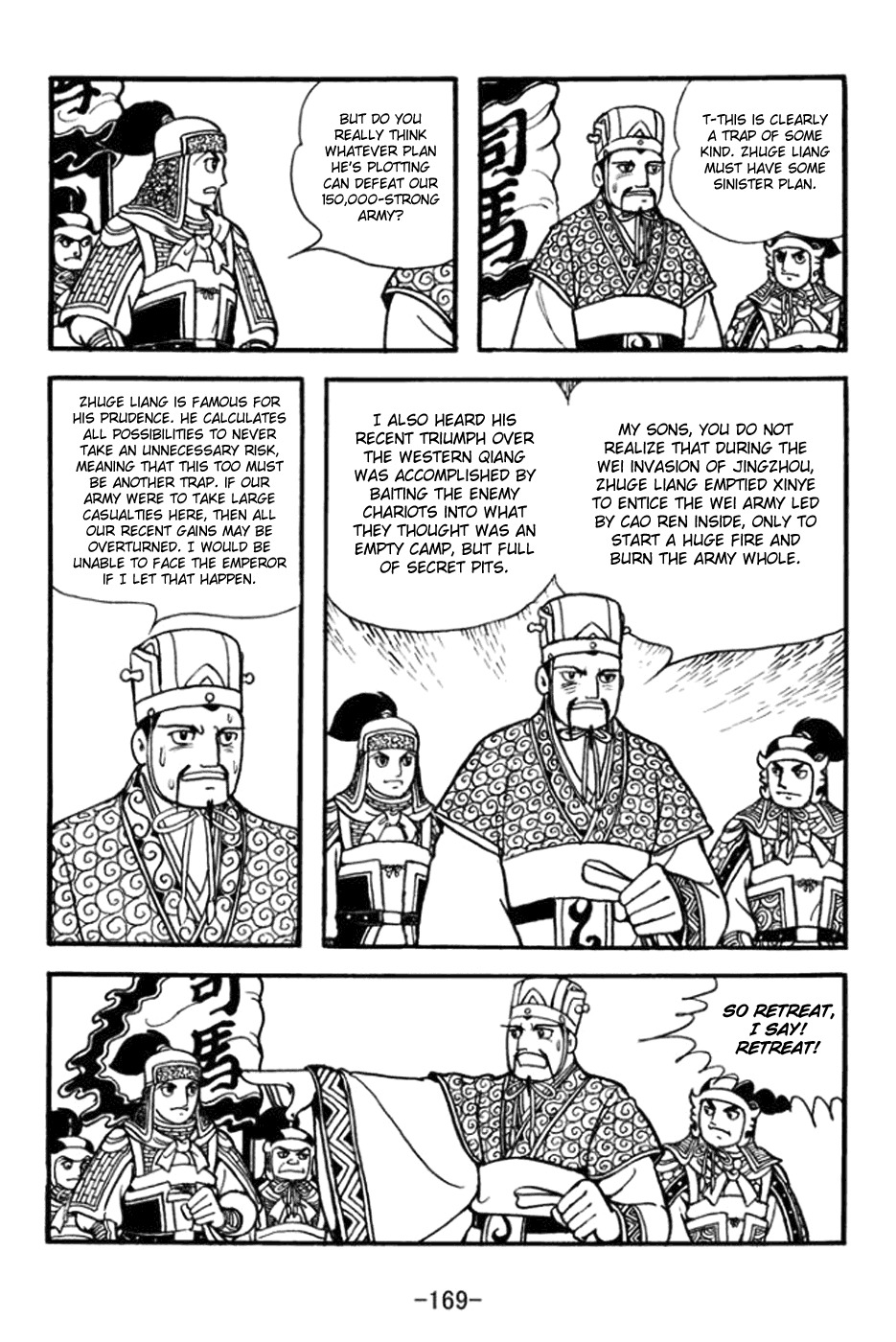 Sangokushi Chapter 364 page 17 - Chapter 364: Empty Fort Strategy