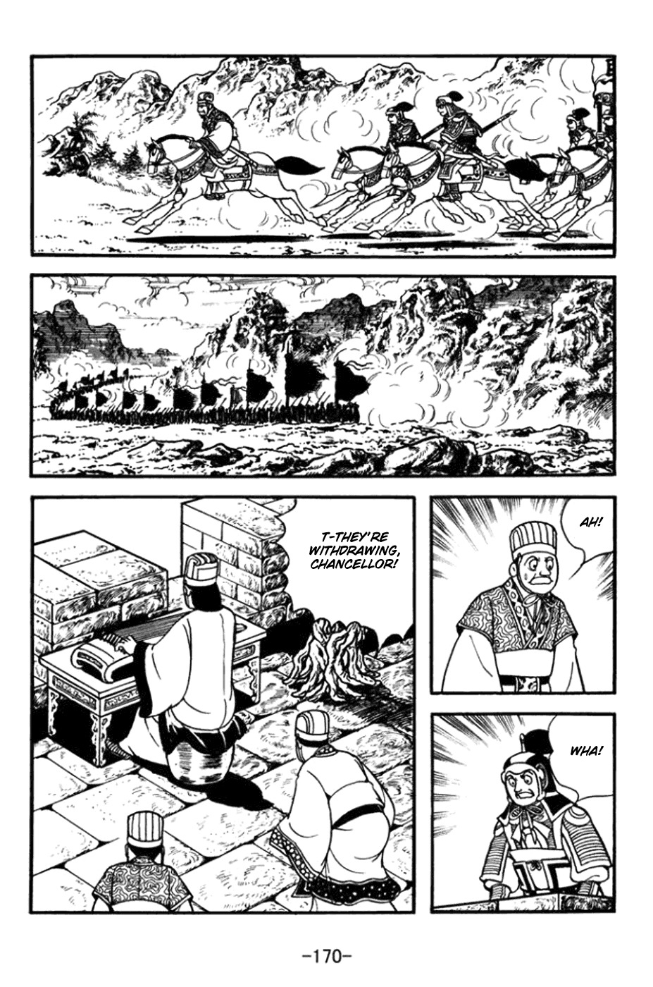 Sangokushi Chapter 364 page 18 - Chapter 364: Empty Fort Strategy