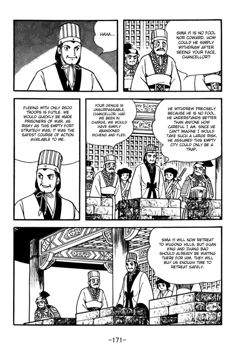 Sangokushi Chapter 364 page 19 - Chapter 364: Empty Fort Strategy