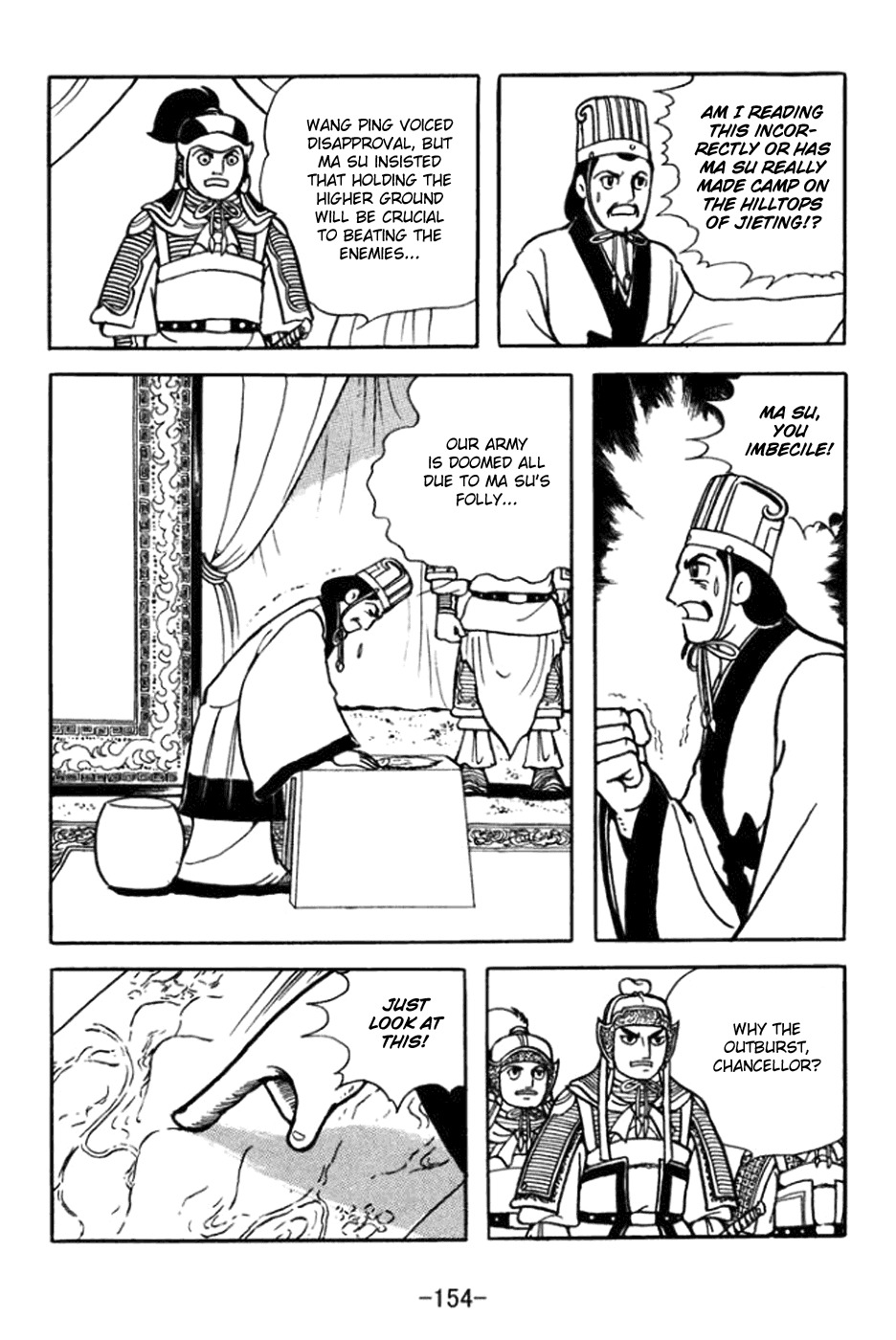 Sangokushi Chapter 364 page 2 - Chapter 364: Empty Fort Strategy