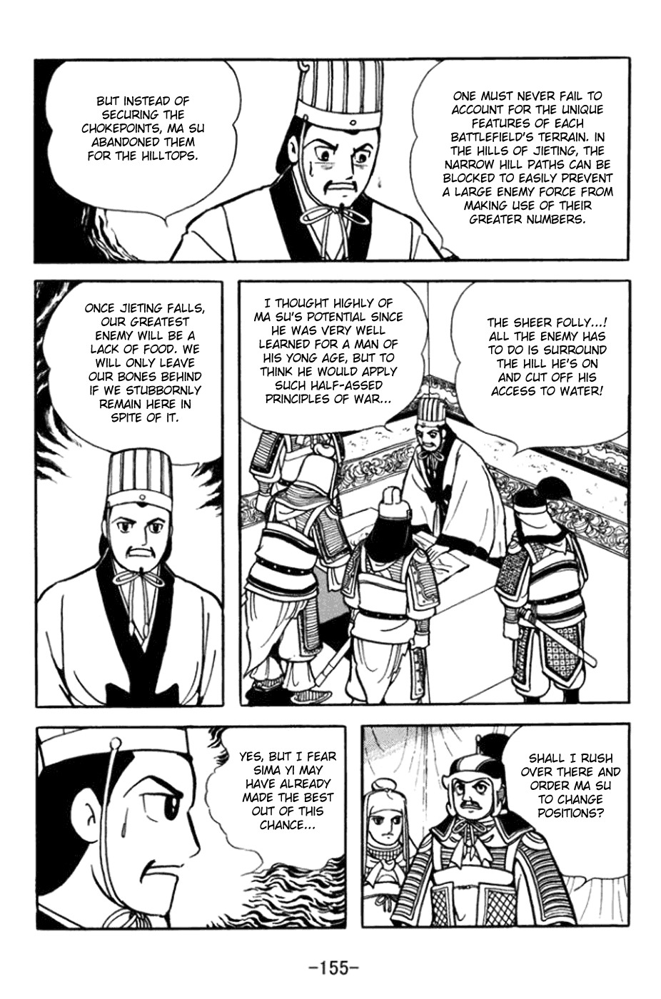 Sangokushi Chapter 364 page 3 - Chapter 364: Empty Fort Strategy