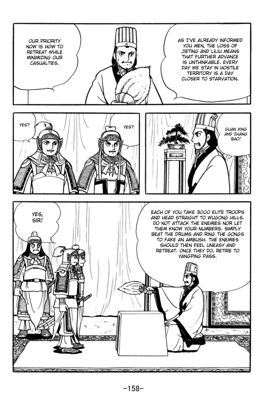Sangokushi Chapter 364 page 6 - Chapter 364: Empty Fort Strategy