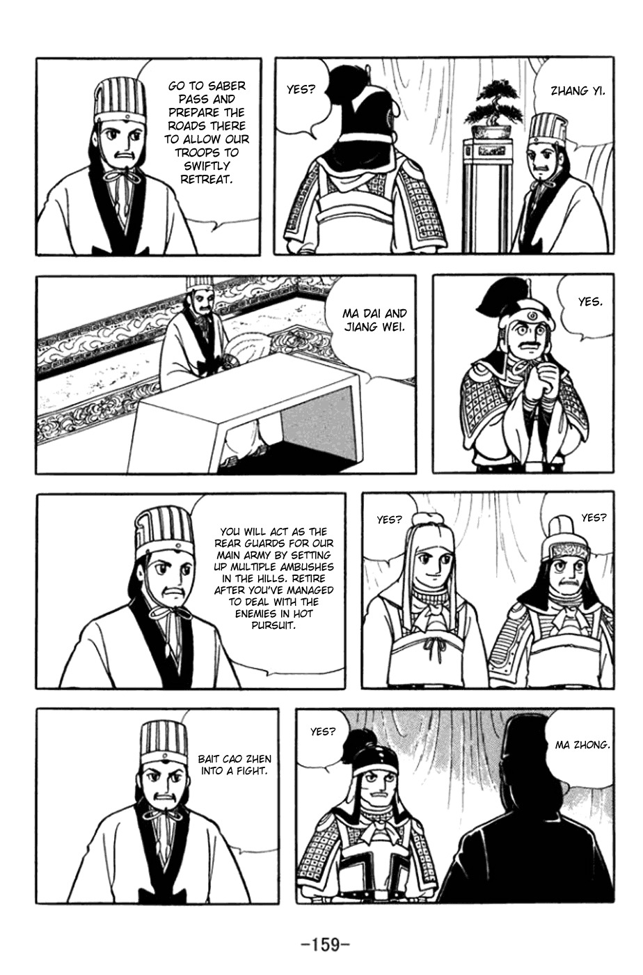 Sangokushi Chapter 364 page 7 - Chapter 364: Empty Fort Strategy
