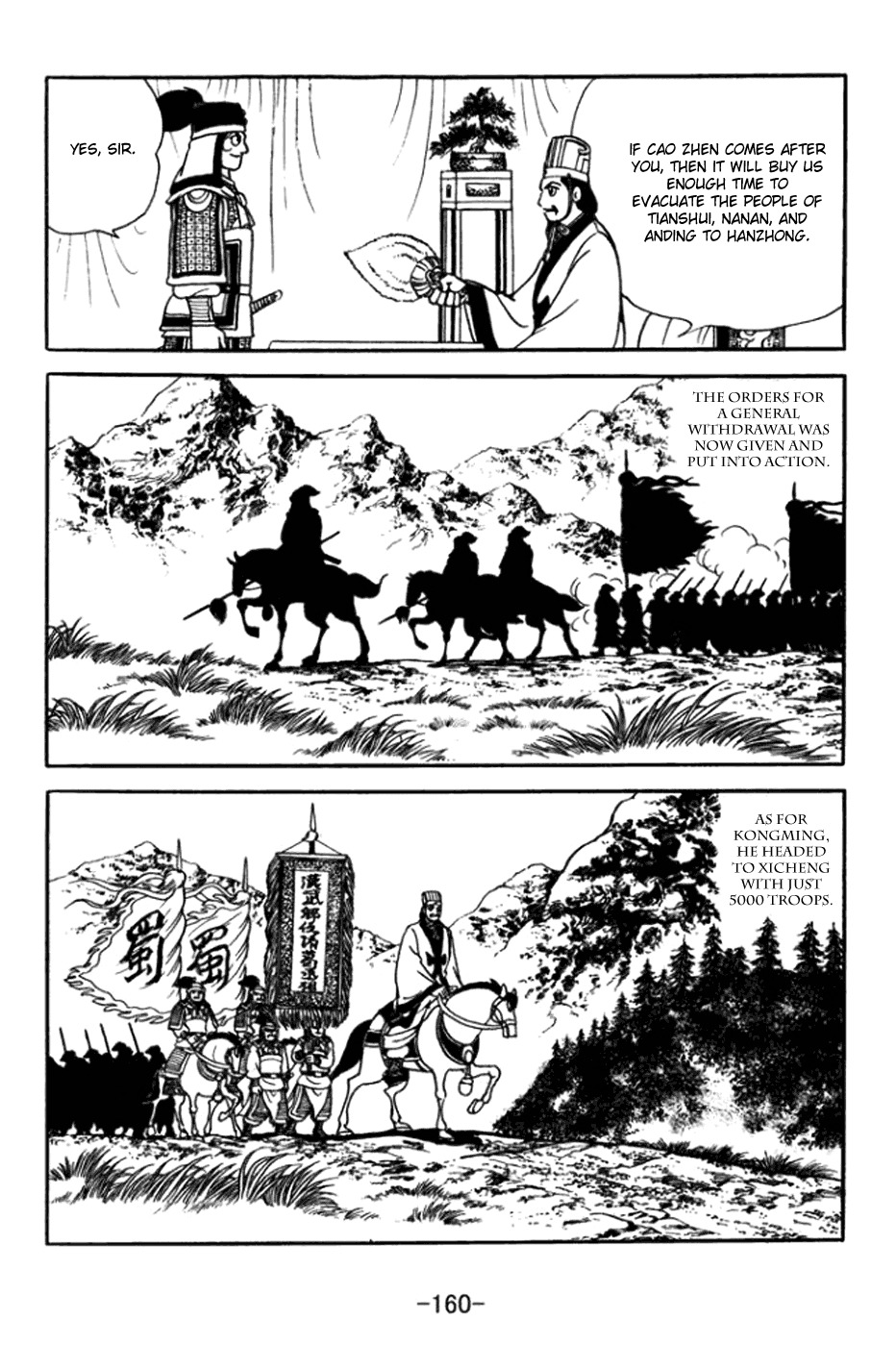 Sangokushi Chapter 364 page 8 - Chapter 364: Empty Fort Strategy