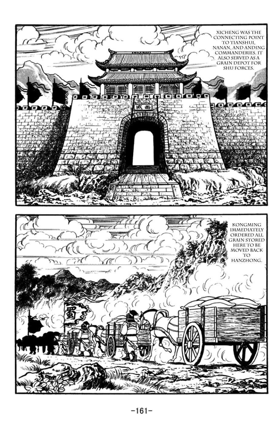 Sangokushi Chapter 364 page 9 - Chapter 364: Empty Fort Strategy