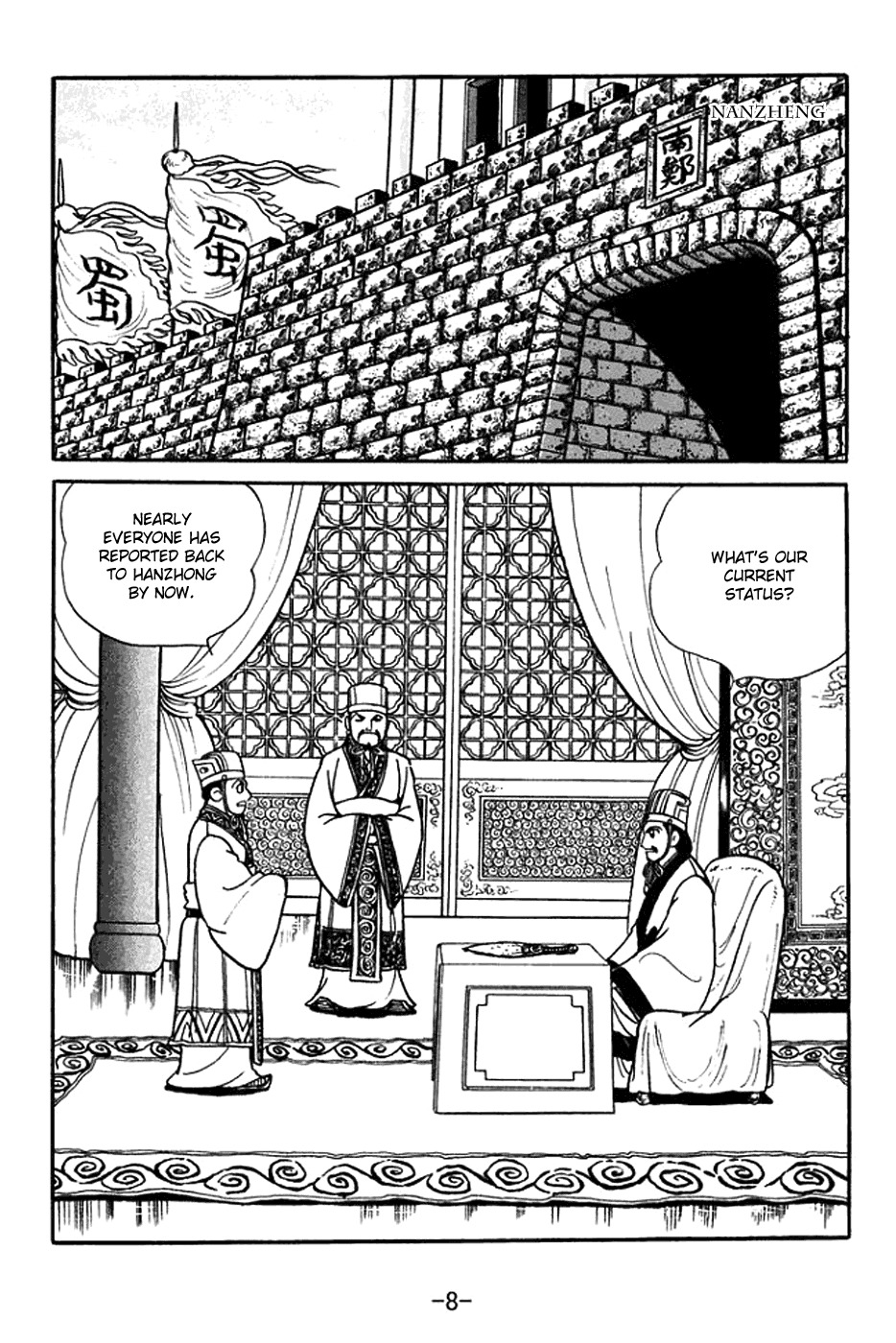 Sangokushi Chapter 366 page 14 - Chapter 366: Tearful Execution