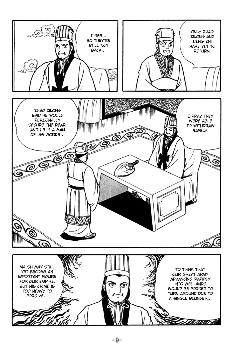 Sangokushi Chapter 366 page 15 - Chapter 366: Tearful Execution