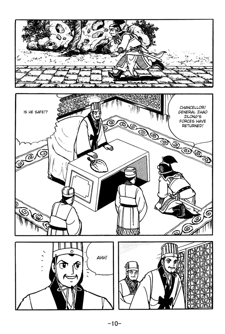 Sangokushi Chapter 366 page 16 - Chapter 366: Tearful Execution